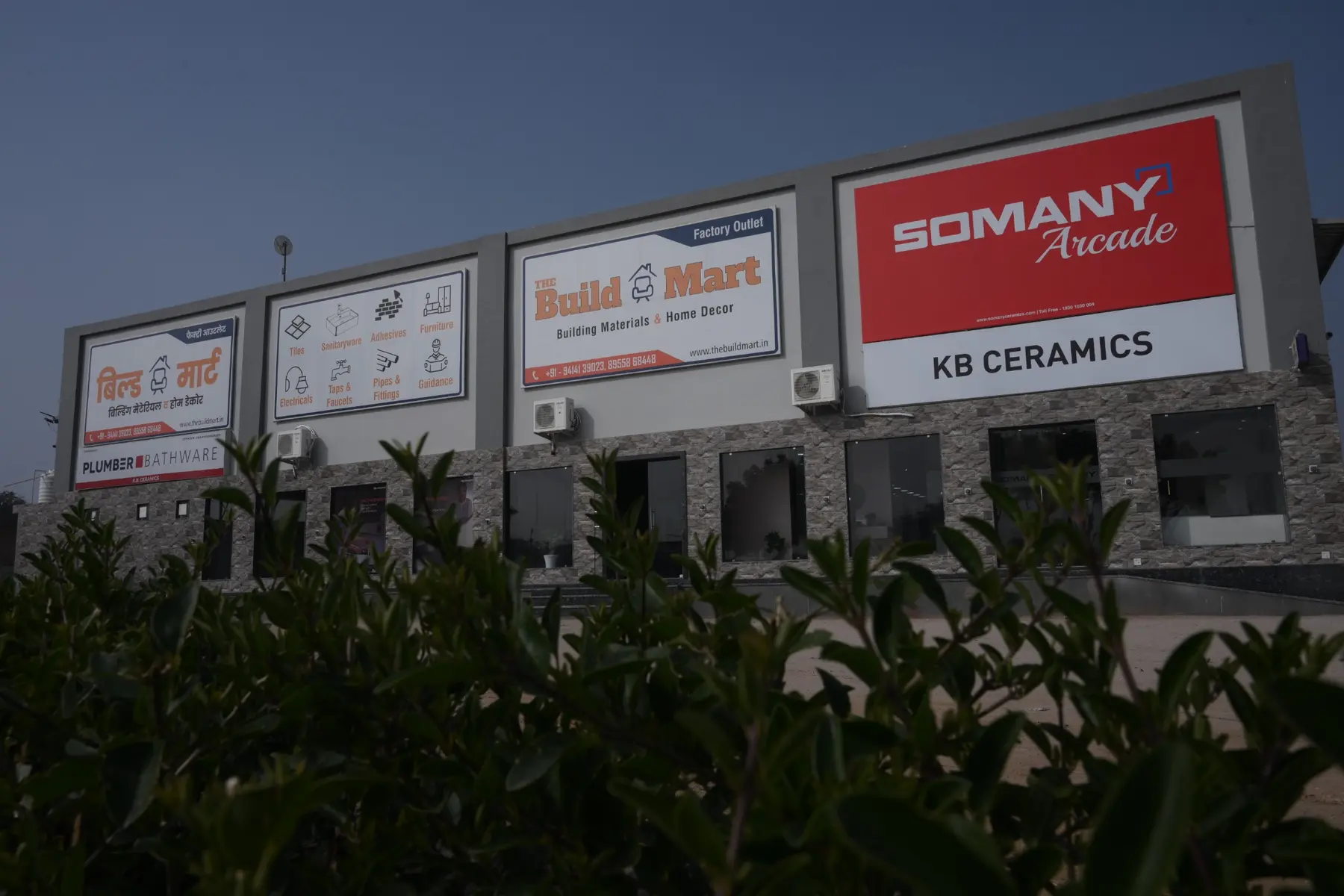 The Build Mart exterior used to demonstrate façade and outdoor lighting planning